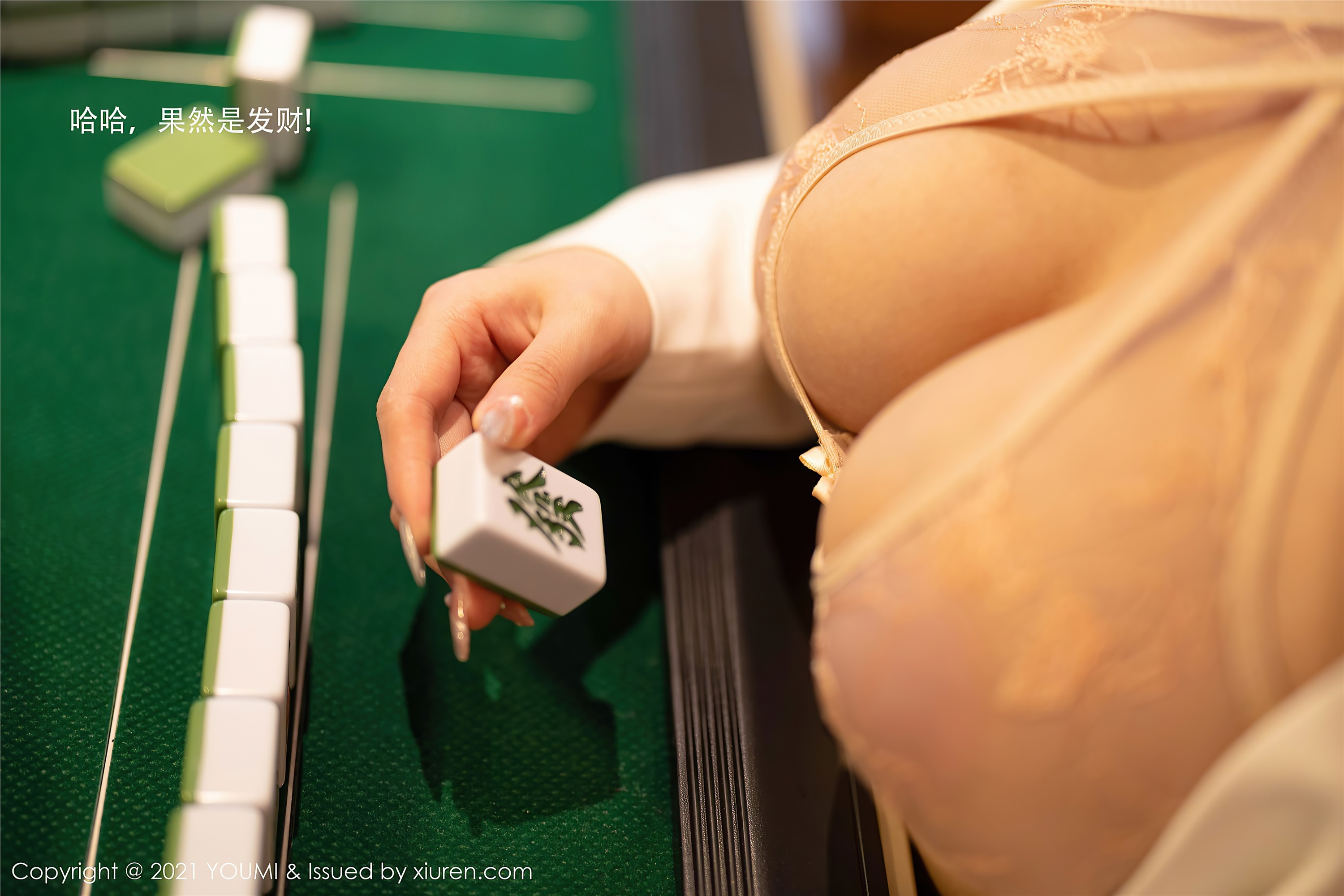 YouMi尤蜜荟 2021.05.25 Vol.645 朱可儿Flower